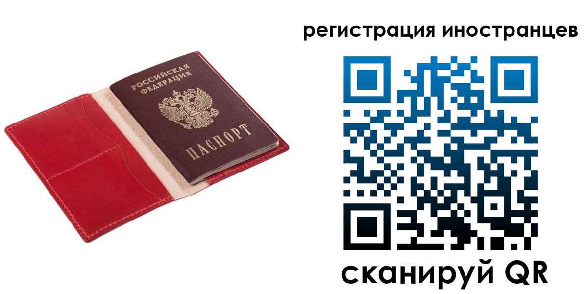 прописка от собственника в Екатеринбурге