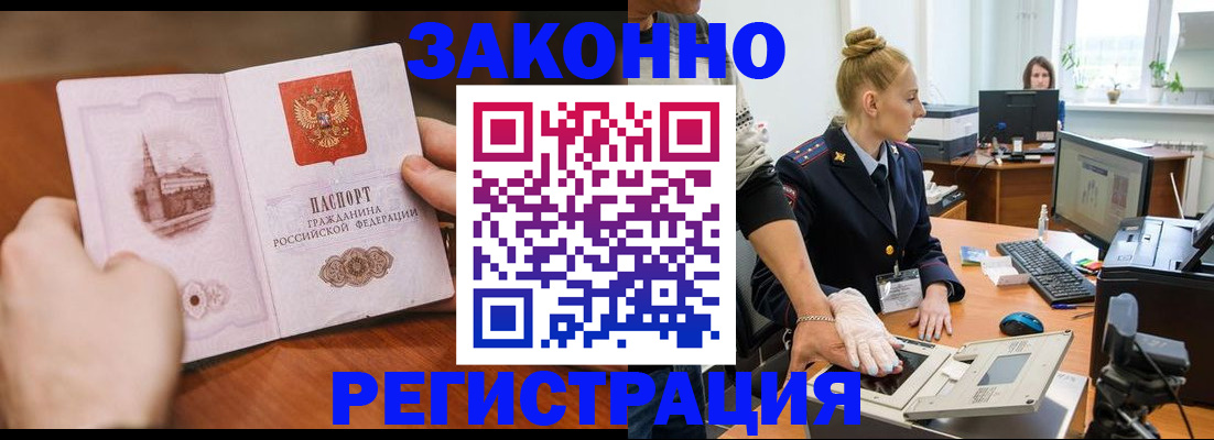 найти адрес прописки в Екатеринбурге