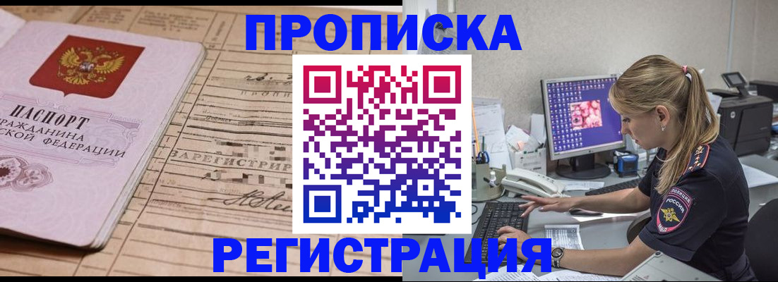 регистрация для школы в Екатеринбурге